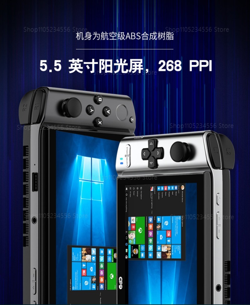 Zewnętrzny wyświetlacz do kons – Handheld Gaming Console recenzja i cena