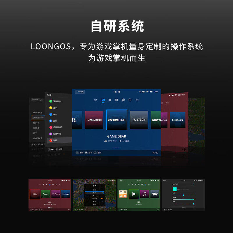 MINILOONG POCKET 1 Przenośna K – Gaming Console Latest recenzja i cena